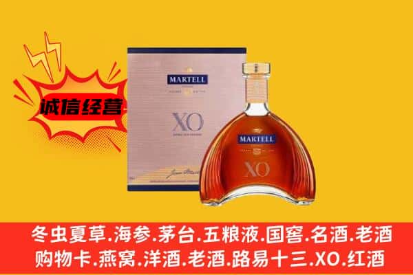 济南济阳区上门回收马爹利价格