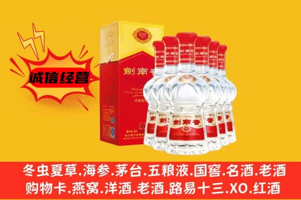 济南济阳区上门回收水晶剑价格