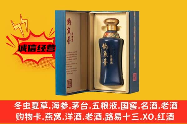 济南济阳区回收钓鱼台