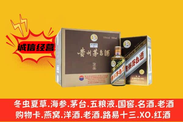 济南济阳区回收彩釉茅台酒