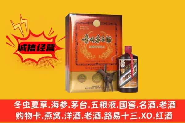 济南济阳区回收精品茅台酒