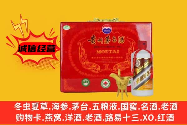 济南济阳区回收80年份茅台酒