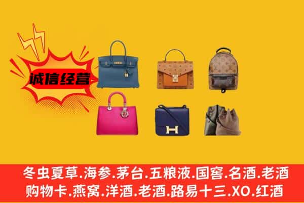 济南济阳区回收名包