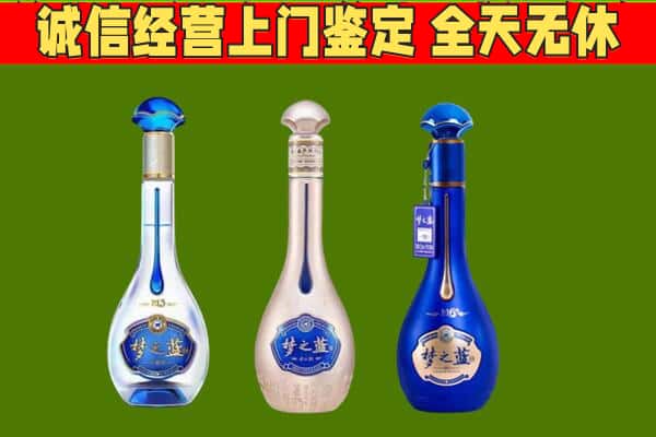 济南济阳区回收哪些梦之蓝